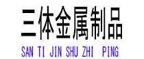长治光伏配件